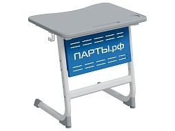 Стол 1-местный 3-5 г/р "Логика" PL c перфорированным экраном - СУ.1.35.ЛПП-Б.СС