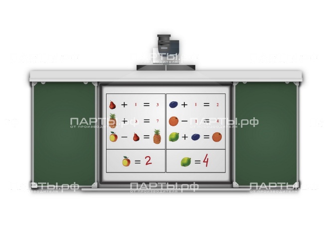 Раздвижная рельсовая система для интерактивной панели 360х120 см РСД38.9