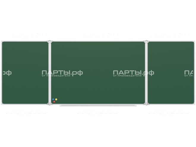 Трёхэлементная магнитная доска для мела 300х100 см эмаль ДЗ 3.32