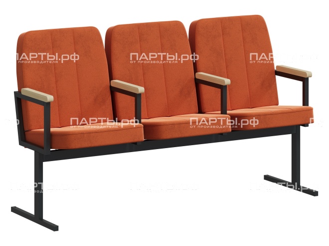 Кресло для актового зала трехсекционное "Пегас" 1570х609х928 мм КА.3.П-Ч.Z27 (обивка - оранжевый, м/к - черный)