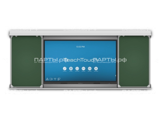 Раздвижная рельсовая система для интерактивной панели 300х100 см РСД32.15 Раздвижная рельсовая система для интерактивной панели 300х100 см РСД32.15