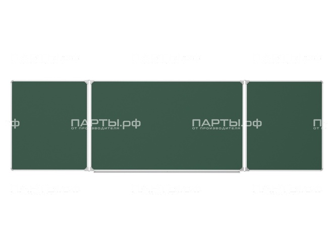 Трёхэлементная магнитная доска для мела 340х100 см ДО-34з