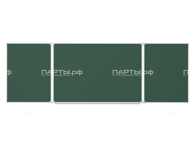 Трёхэлементная магнитная доска для мела 300х100 см ДО-32з Трёхэлементная магнитная доска для мела 300х100 см ДО-32з