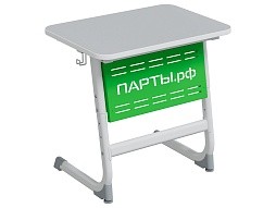 Стол 1-местный 3-5 г/р "Логика" c перфорированным экраном - СУ.1.35.ЛП-Б.СЗ