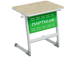 Стол 1-местный 5-7 г/р "Логика" c перфорированным экраном - СУ.1.57.ЛП-Б.ДЗ