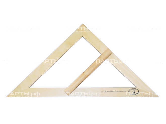 Угольник равнобедренный школьный для классной доски С370 Угольник равнобедренный школьный для классной доски С370