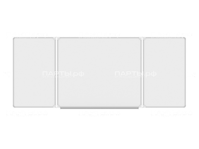 Трёхэлементная магнитная доска для маркера 240x100 см ДО-36б