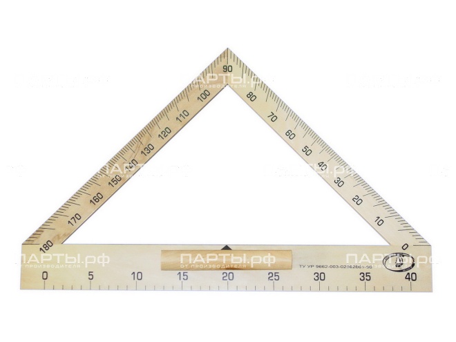 Угольник-транспортир школьный для классной доски С176 Угольник-транспортир школьный для классной доски С176