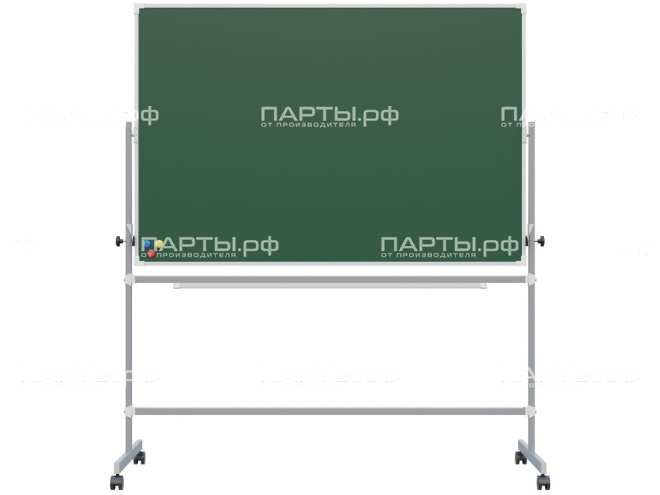 Двухсторонняя поворотная передвижная магнитная доска меловая 150х100 см ДЗ П.22