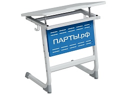 Стол 1-местный 5-7 г/р с наклоном "Логика" c перфорированным экраном - СУ.1.57.ЛУП-Б.СС
