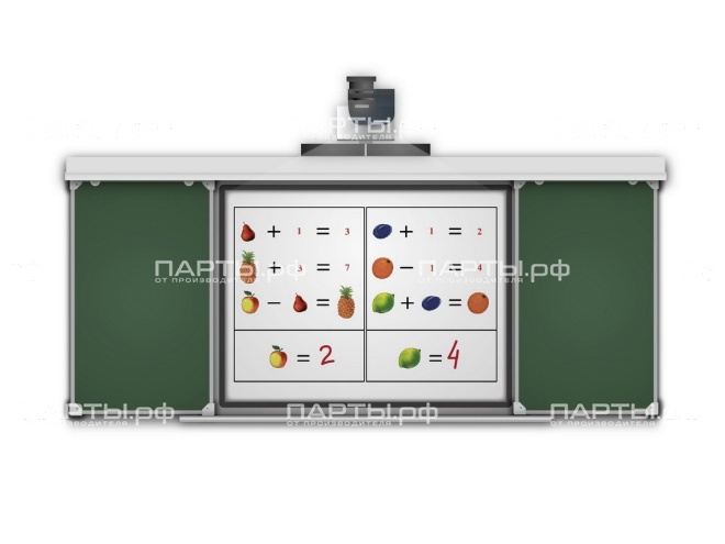 Раздвижная рельсовая система для интерактивной панели 360х120 см РСД38.9