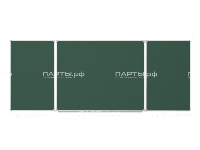 Трёхэлементная магнитная доска для мела 300х120 см ДО-37з