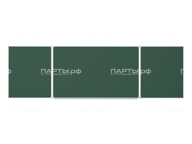 Трёхэлементная магнитная доска для мела 400х120 см ДО-39з Трёхэлементная магнитная доска для мела 400х120 см ДО-39з