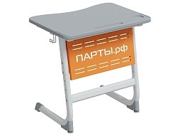 Стол 1-местный 3-5 г/р с наклоном "Логика" PL c перфорированным экраном - СУ.1.35.ЛУПП-Б.СО